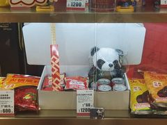 -袁记串串香(川师店)