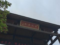 -丹山赤水风景名胜区