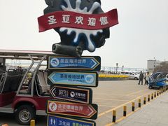 -大连圣亚海洋世界