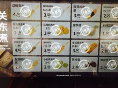 -便利蜂(新中关购物中心B1层店)