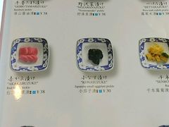 菜单-小山日本料理(电子大厦店)