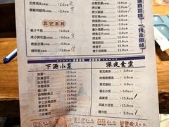 -那些年记忆烧烤