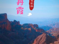 -冰沟丹霞旅游景区
