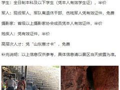 -台儿庄古城