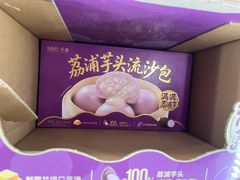 -山姆会员商店(西溪店)