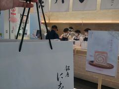 -银座仁志川GinzaNishikawa(长宁龙之梦店)