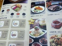 菜单-满园烤鸭·春饼(太原街万达店)