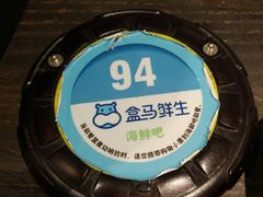 -盒马鲜生(大成店)