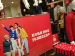 -优衣库(上海虹口龙之梦店)