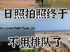 -渡海小渔村.老辈日照菜