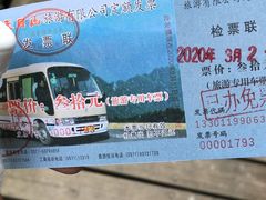 -东天目山风景区