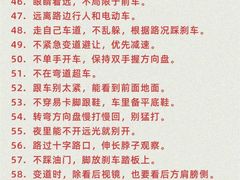 -明泽陆通汽车陪练(总店)