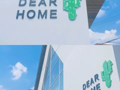 -三圣花乡旅游区