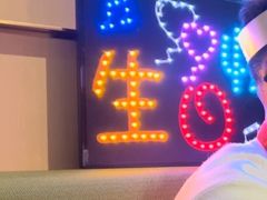 -海底捞火锅(新松江路生日主题店)