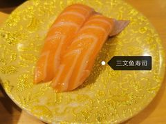 -沼津港渔市(宏伊国际广场店)