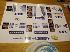 -大湾金牌万州烤鱼(沙河店)