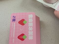 -元祖食品GANSO(星沙店)