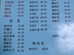 -协顺园回头馆(南顺城路店)