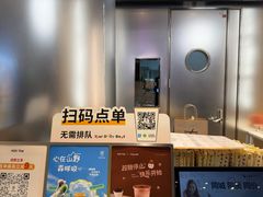 -KOI Thé(虹桥国际机场店)