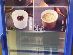 -杏好遇见你(总店)