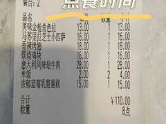 -萨莉亚意式餐厅(南开大悦城店)