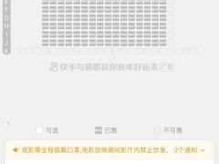 -天津美亚HeyLED影城(天津水游城店)