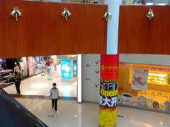 -优托邦(长兴路店)