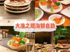 三文鱼刺身-大渔之观(安贞店)