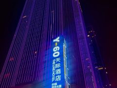 -Y60-SKYLINE天际江景酒店(五一广场店)