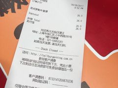 -汉堡王(上海凌云壹街坊店)