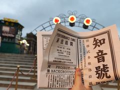 -武汉知音号