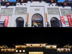 -沙县小吃文化城