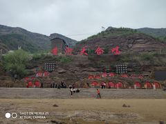 -陕西黄河壶口瀑布旅游区
