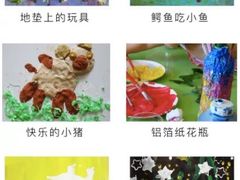 -红黄蓝成长中心•婴幼儿早教•托育(南山京基百纳广场店)