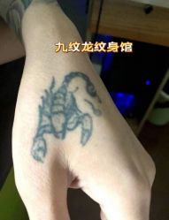 -九纹龙纹身馆