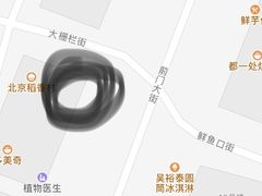 -稻香村(前门公交站店)