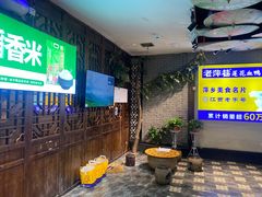 -老萍巷莲花血鸭·萍乡地标江西菜(步行街店)
