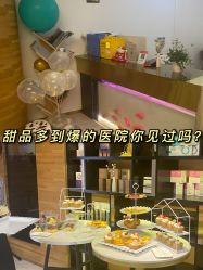 -重庆军美医疗美容医院