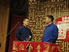 -青曲社相声(易俗街区店)