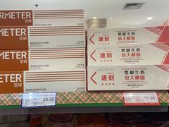 -友谊超市(友谊商城店)