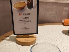 -必胜客(康华路店)