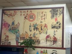 -新乡杨记红焖羊肉火锅(天坛南门店)