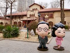 -静园(和平区)