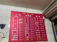 -雲记卢妈冷锅串串(中道街总店)