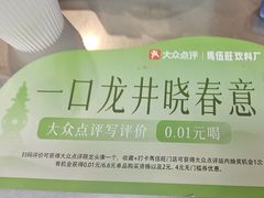 -马伍旺饮料厂(江宁砂之船店)