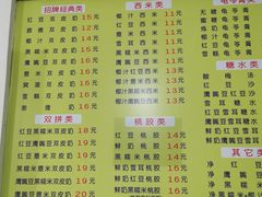 -老周记顺德双皮奶