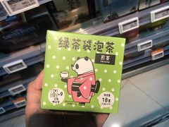-Olé精品超市(天汇广场店)