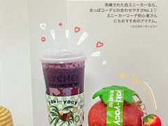 -雅克雅思(纱帽河店)