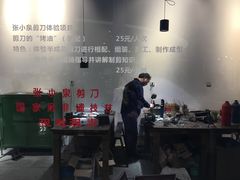 -手工艺活态馆
