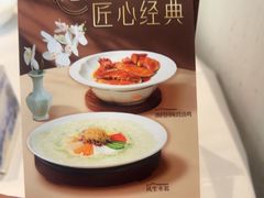 -顺德渔村·岭南一号